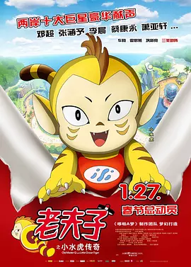 亚洲欧美日韩成人网