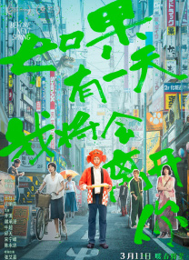 亚洲欧美日韩成人网